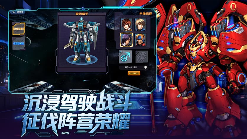《飞飞重逢》官方网站